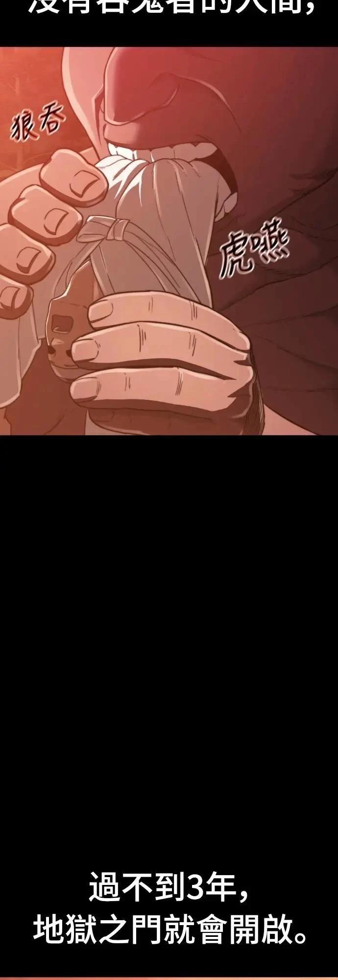 第45话39