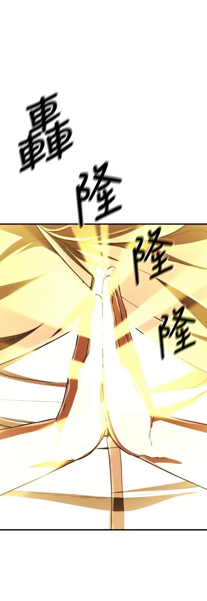 第45话4