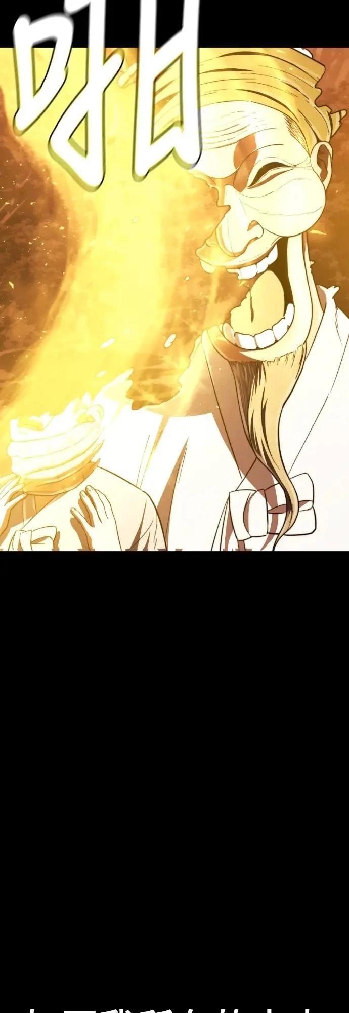 第45话43