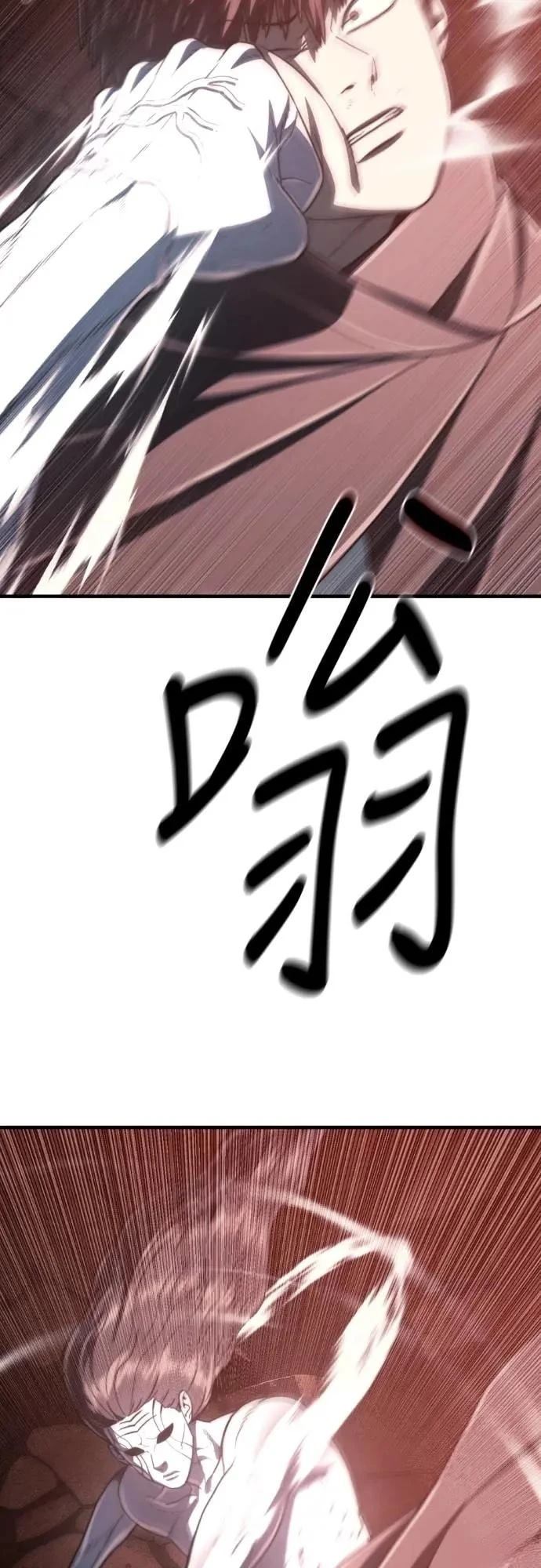 第45话47