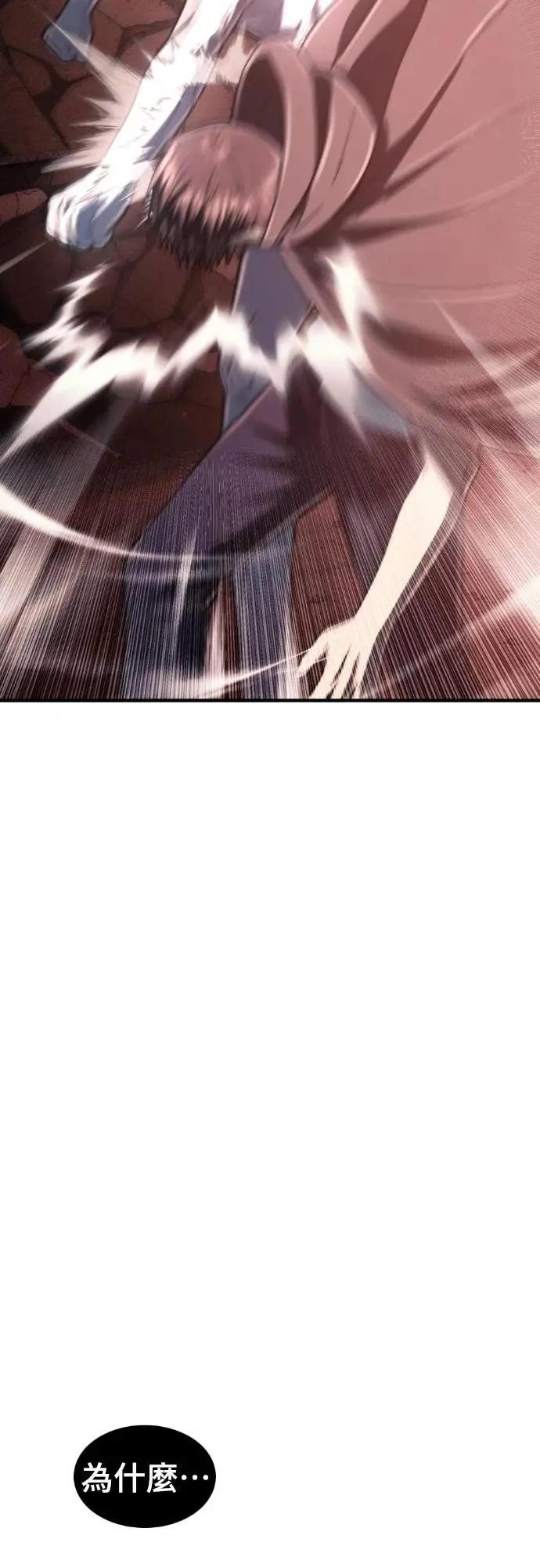 第45话48