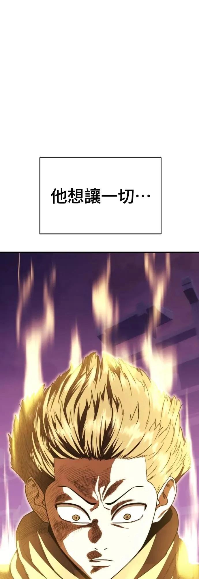 第45话5