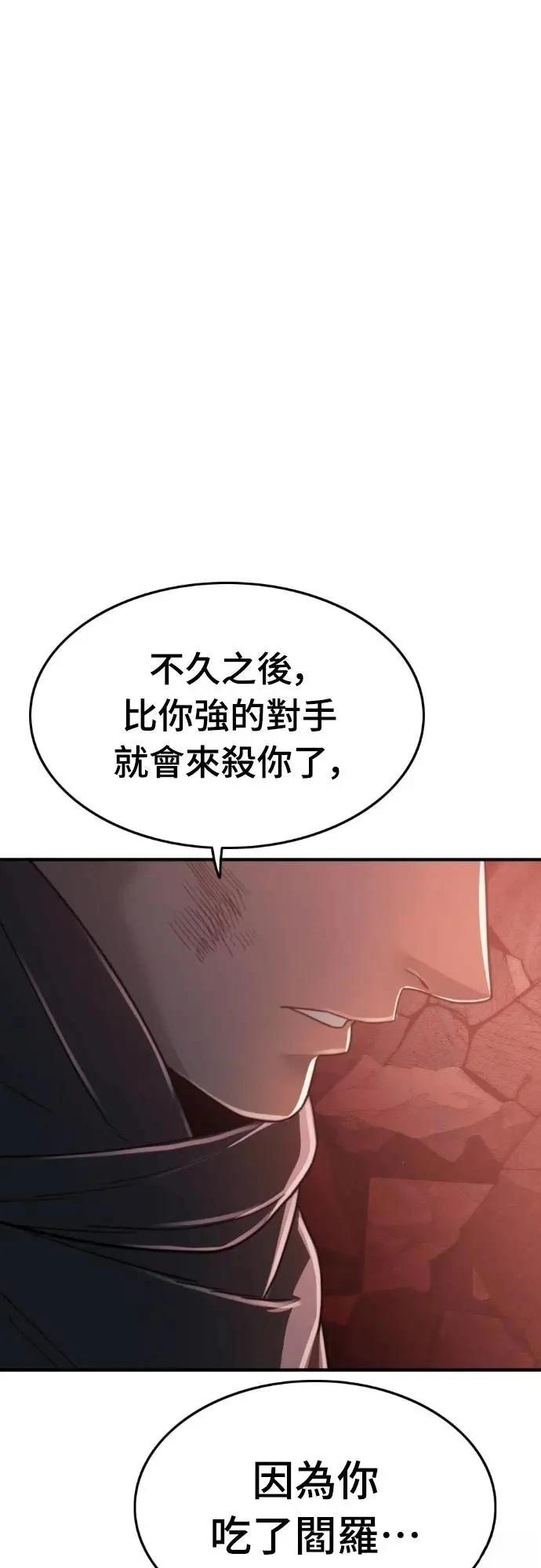第45话50