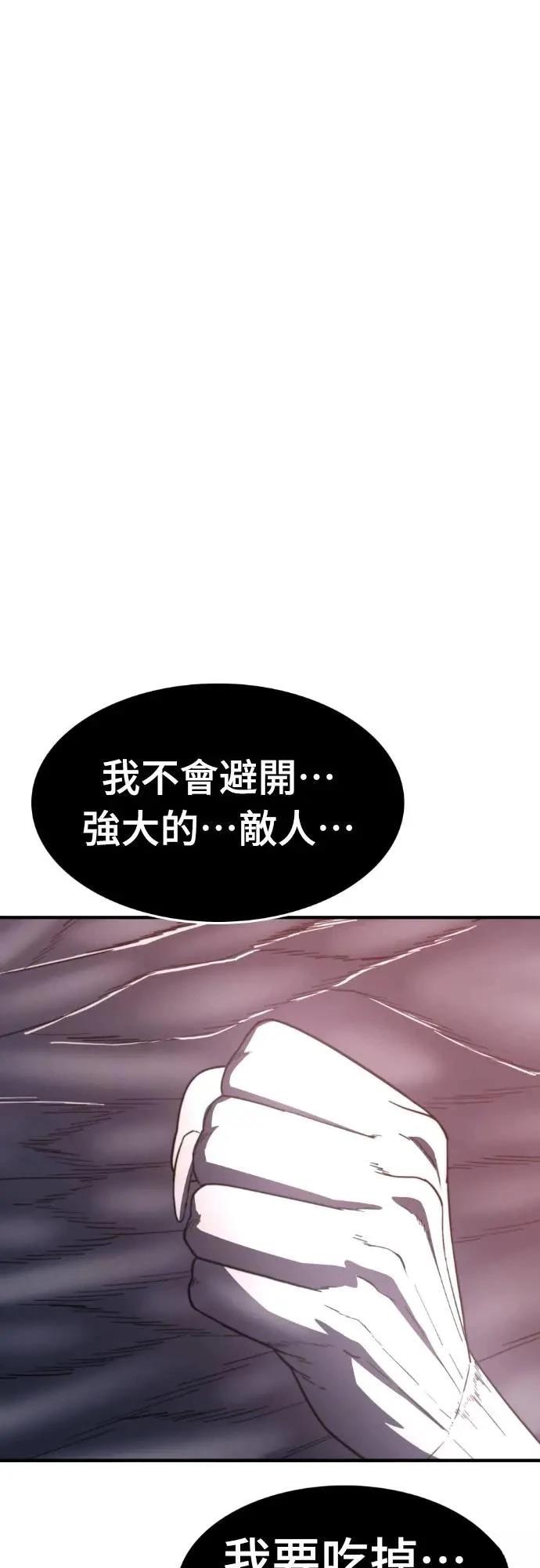第45话53