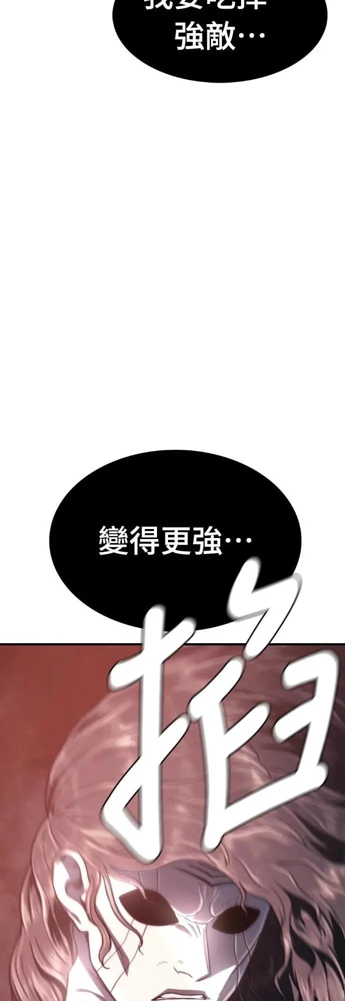 第45话54