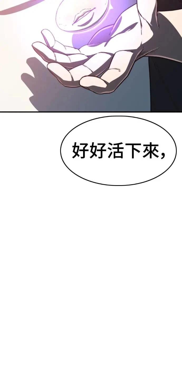 第45话60