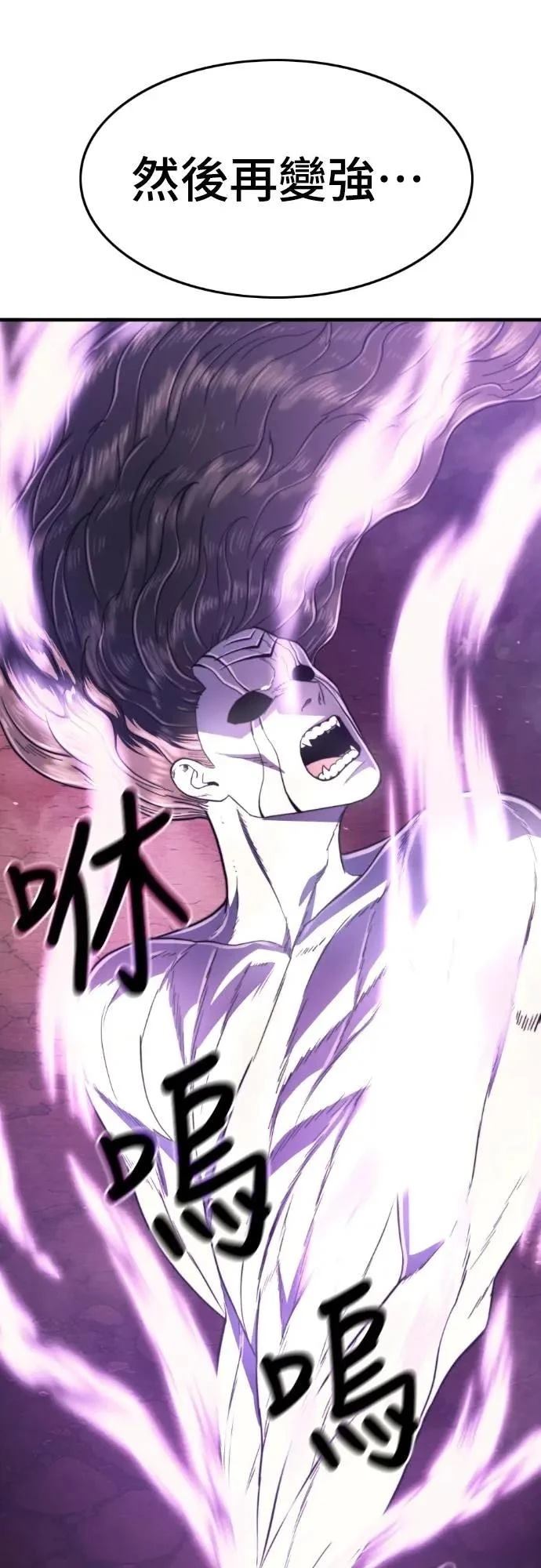 第45话61