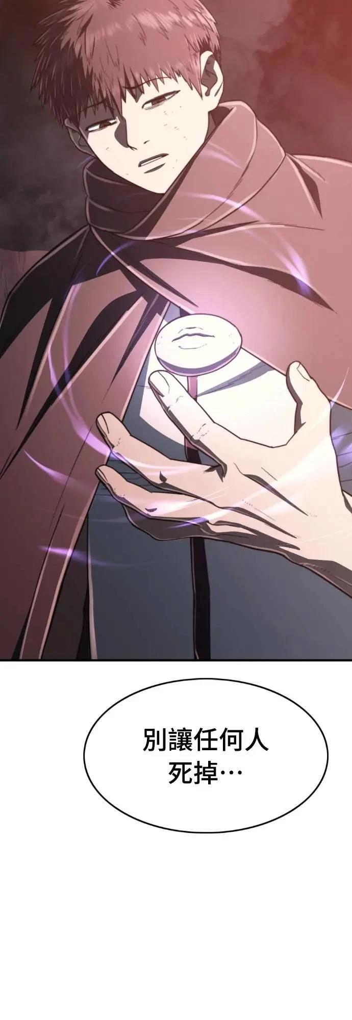第45话63