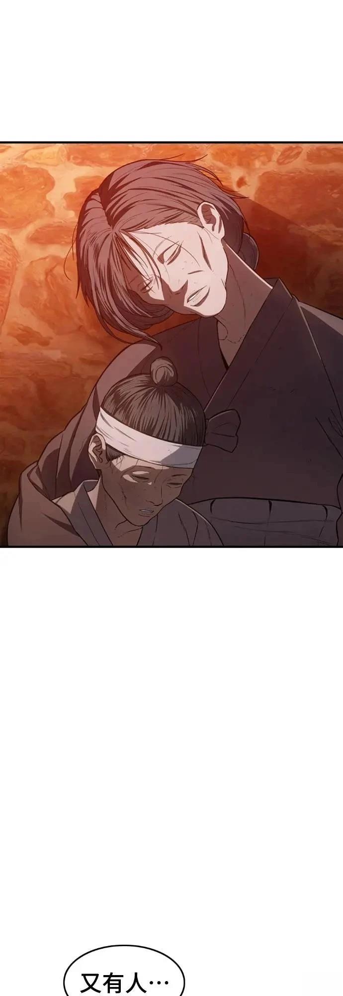 第45话66
