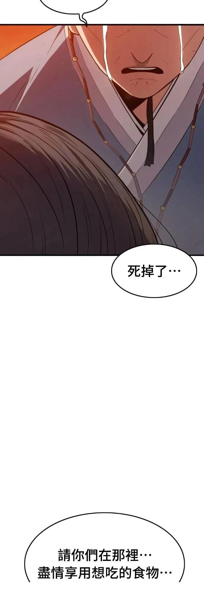 第45话67