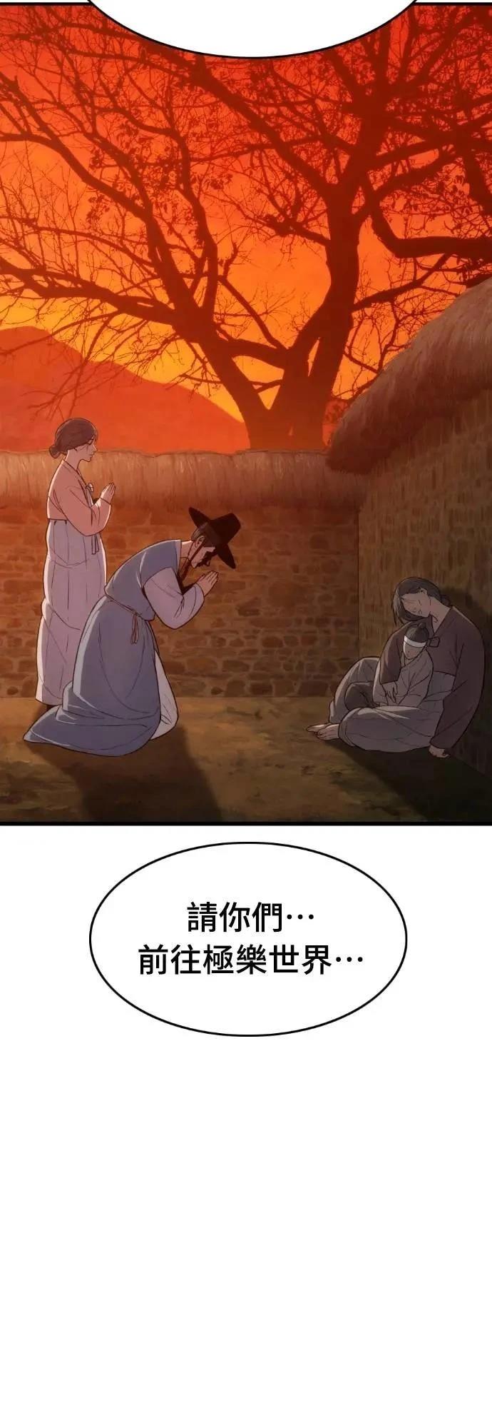 第45话68