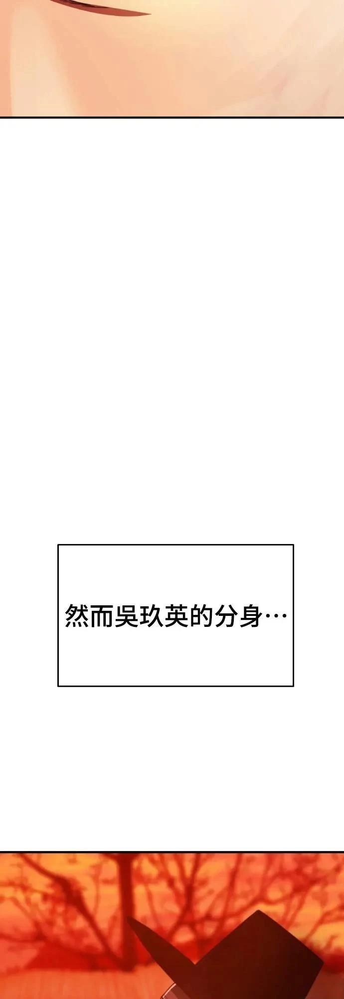 第45话75