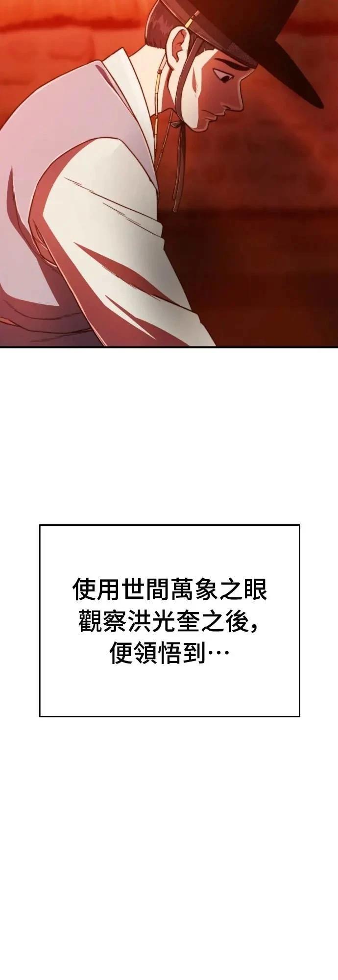第45话76