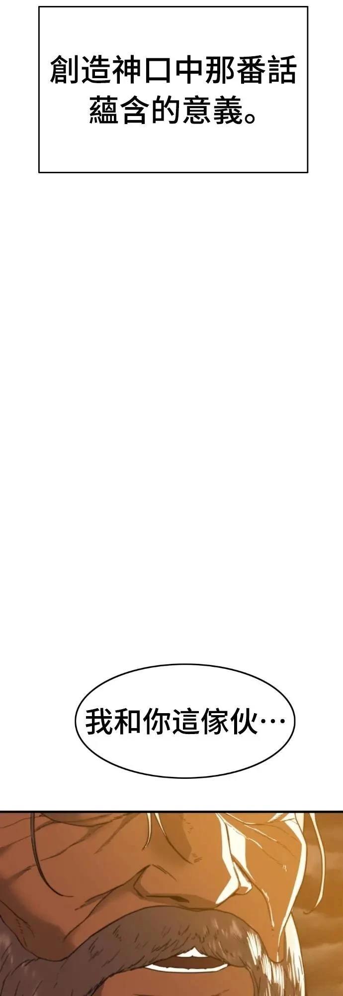 第45话78
