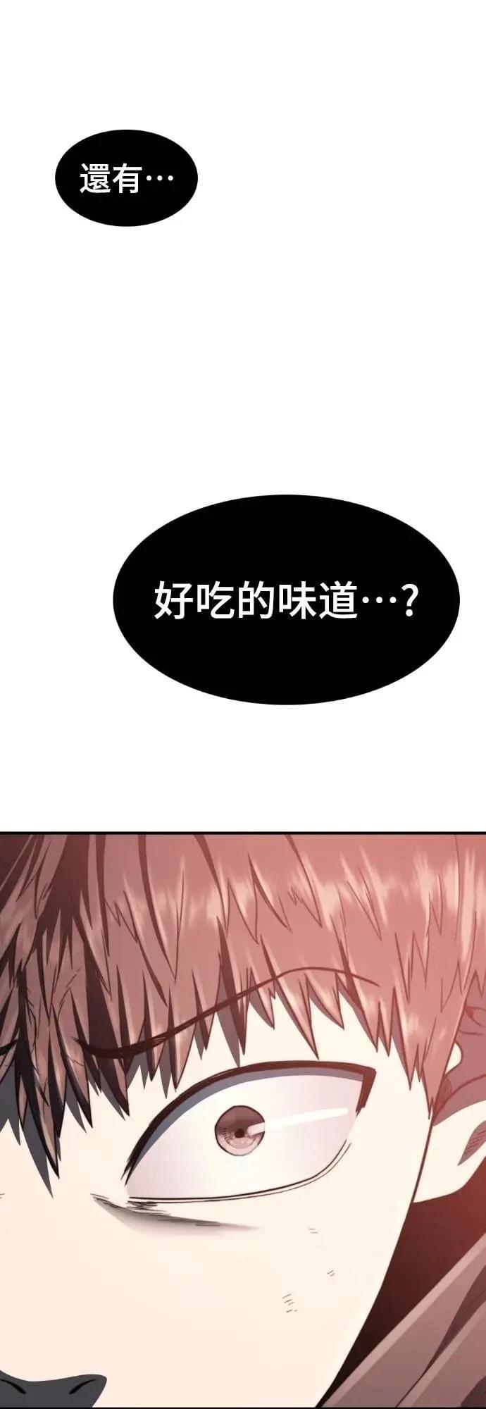 第45话8