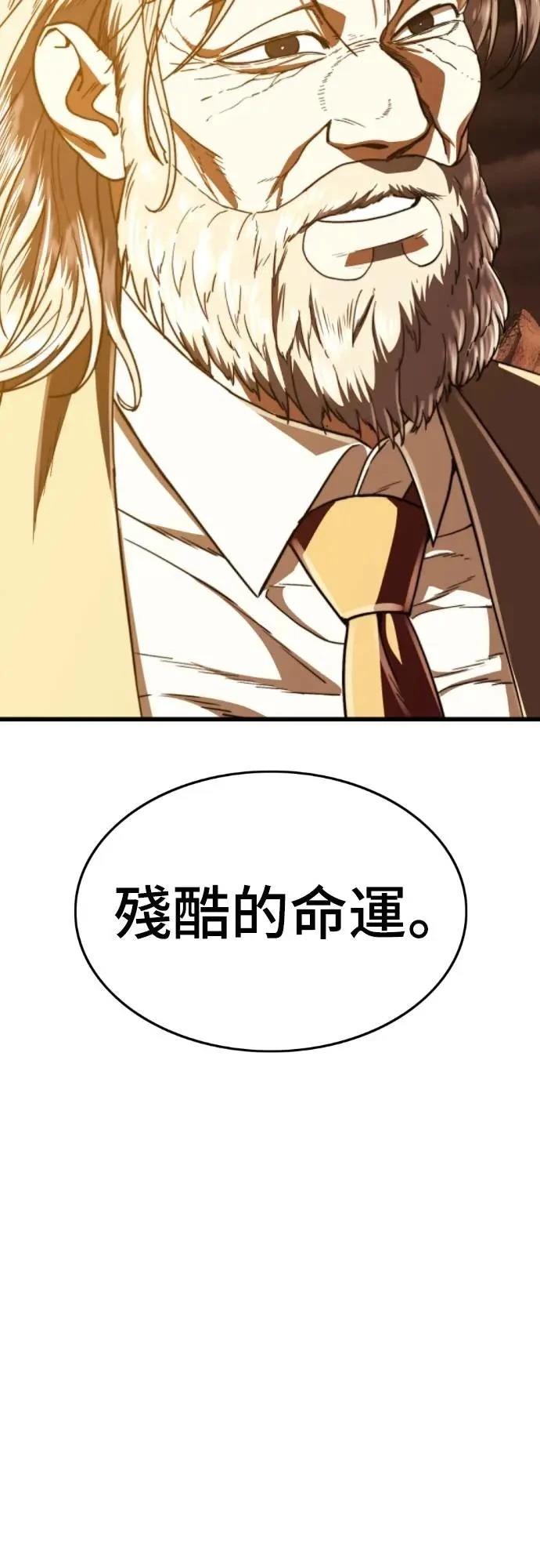 第45话80