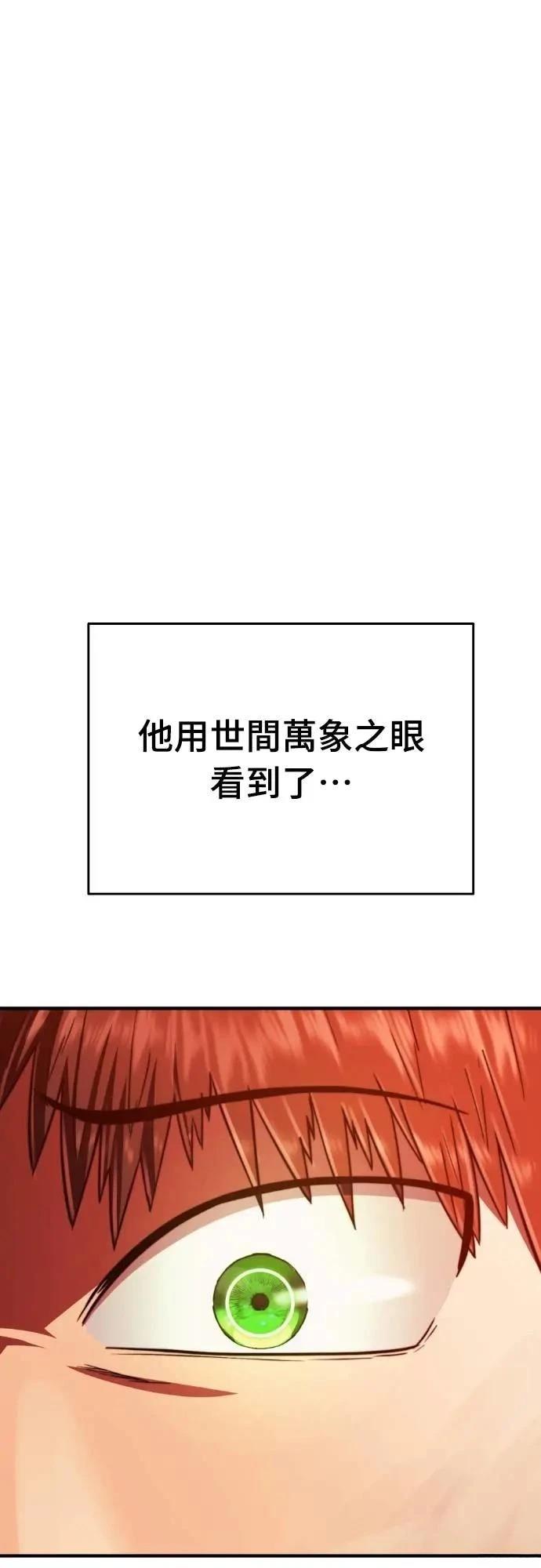 第45话82