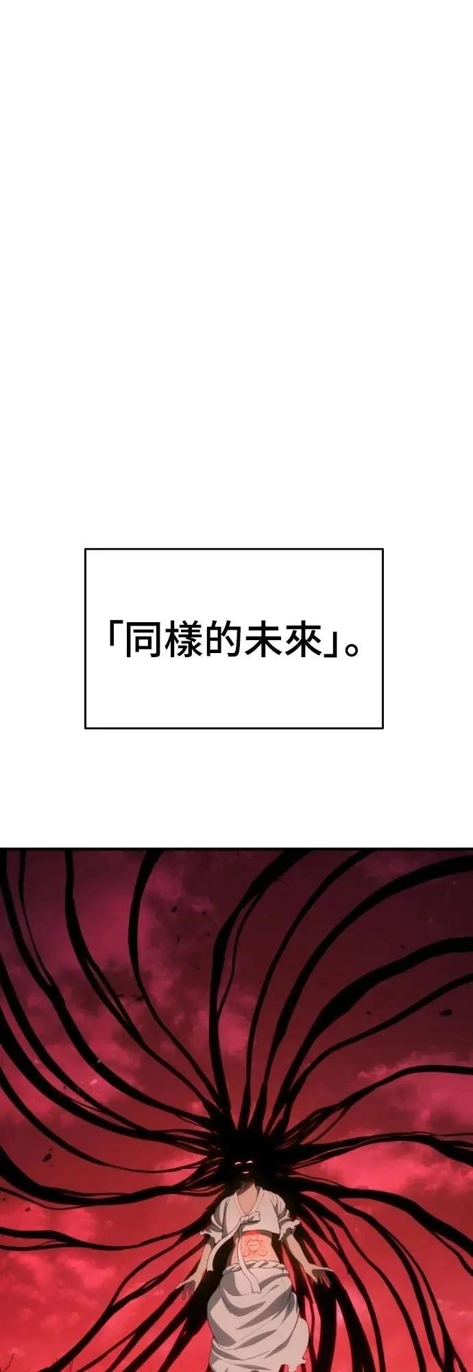 第45话83