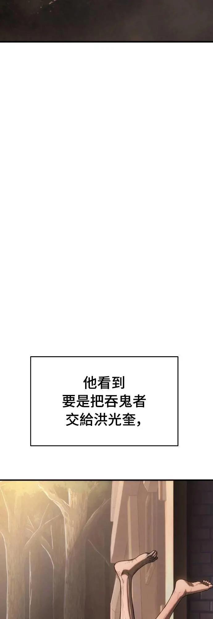 第45话85