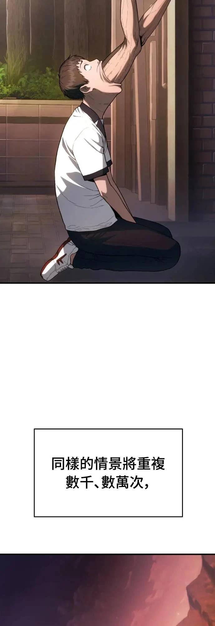 第45话86