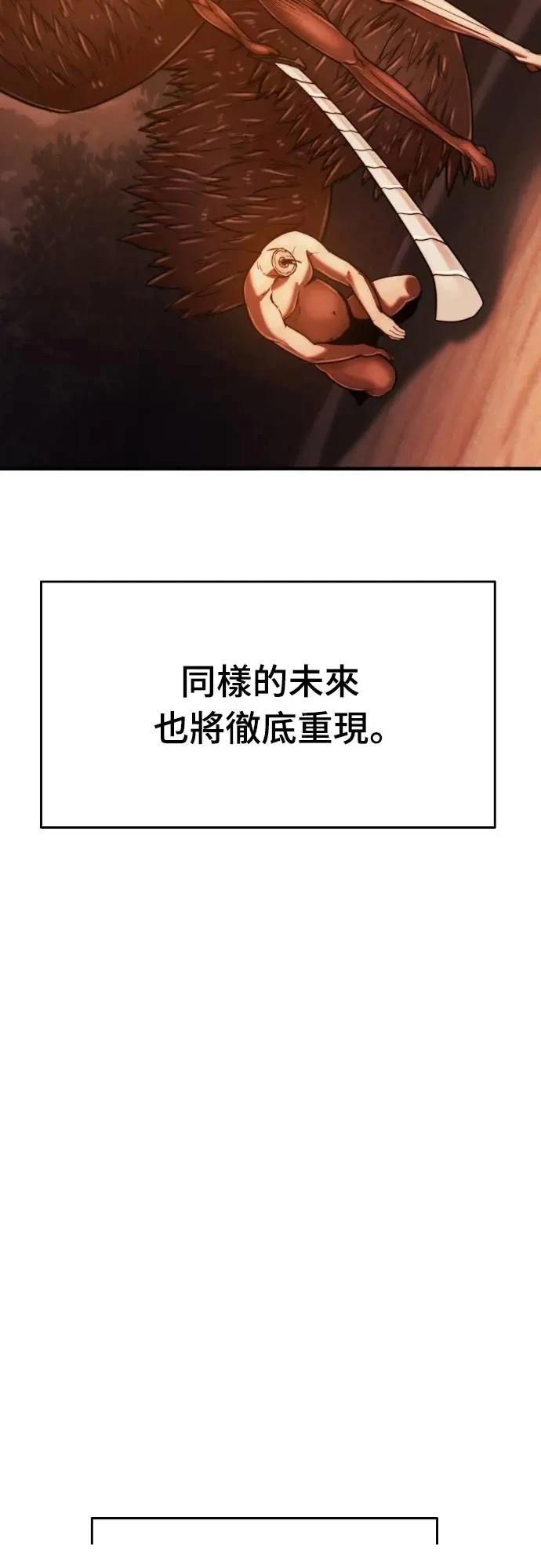第45话88