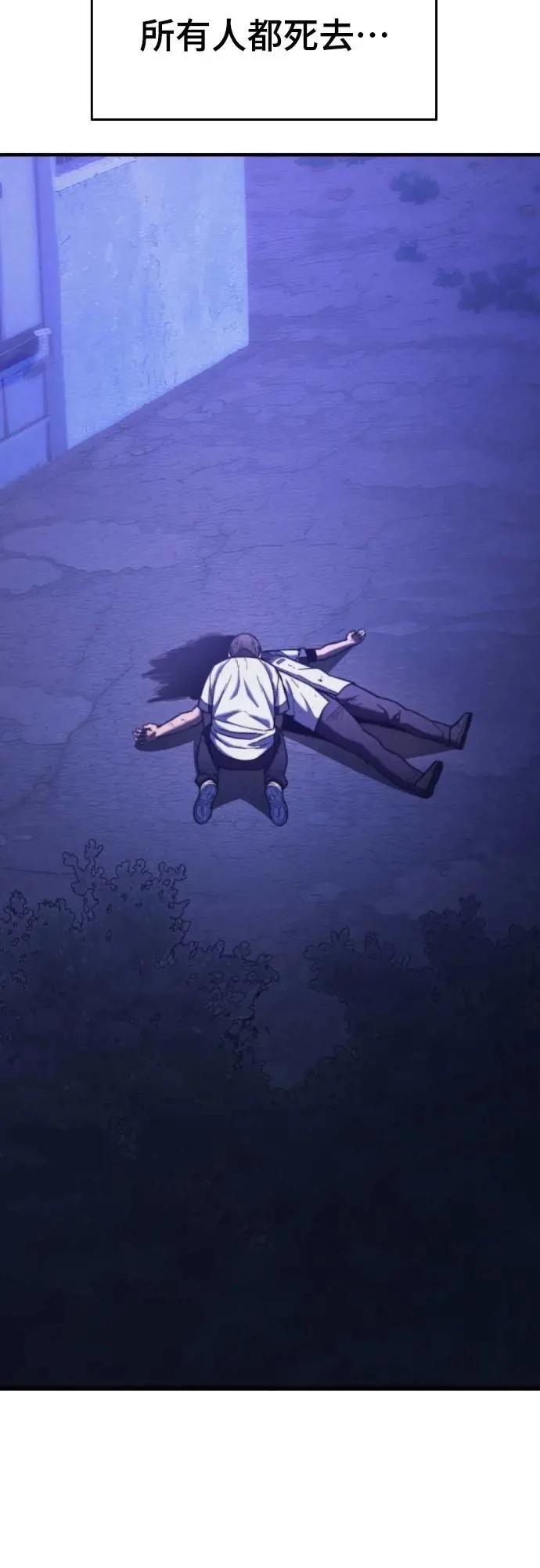 第45话89