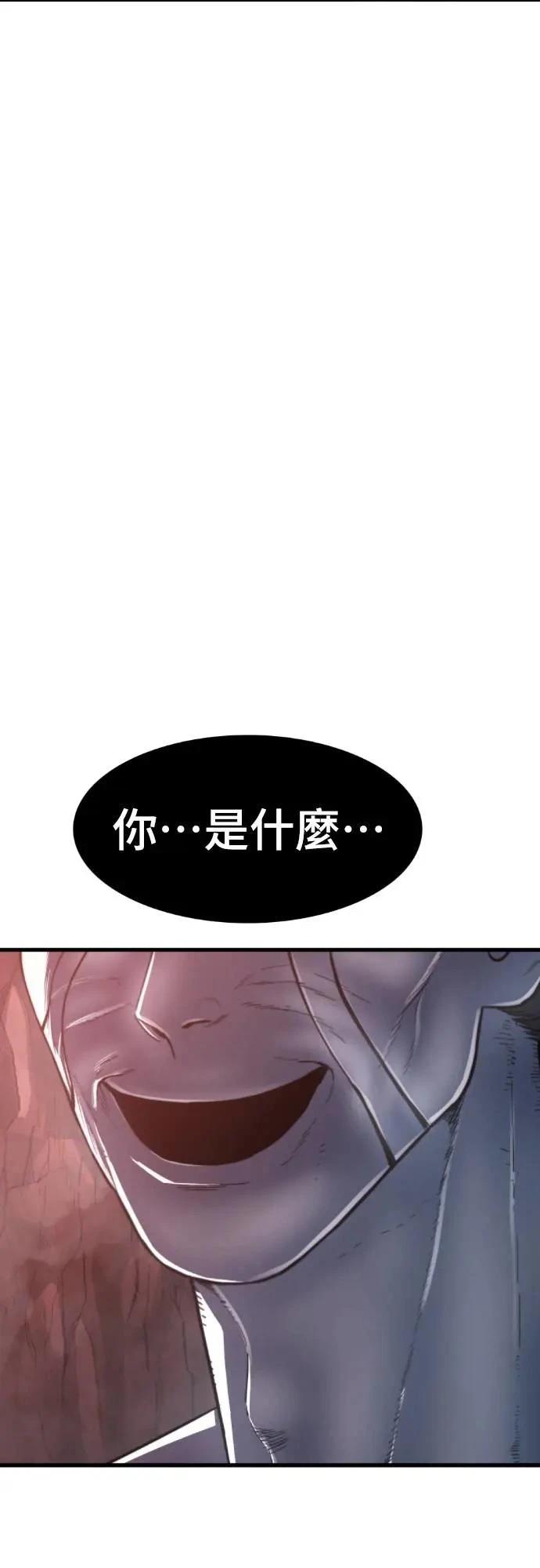 第45话9
