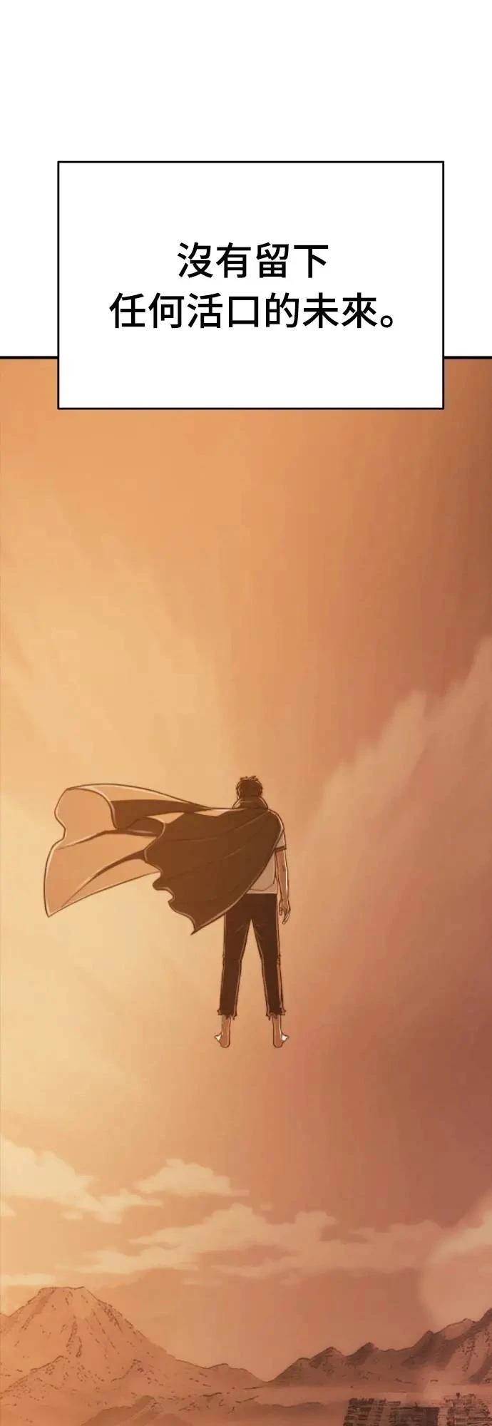 第45话91