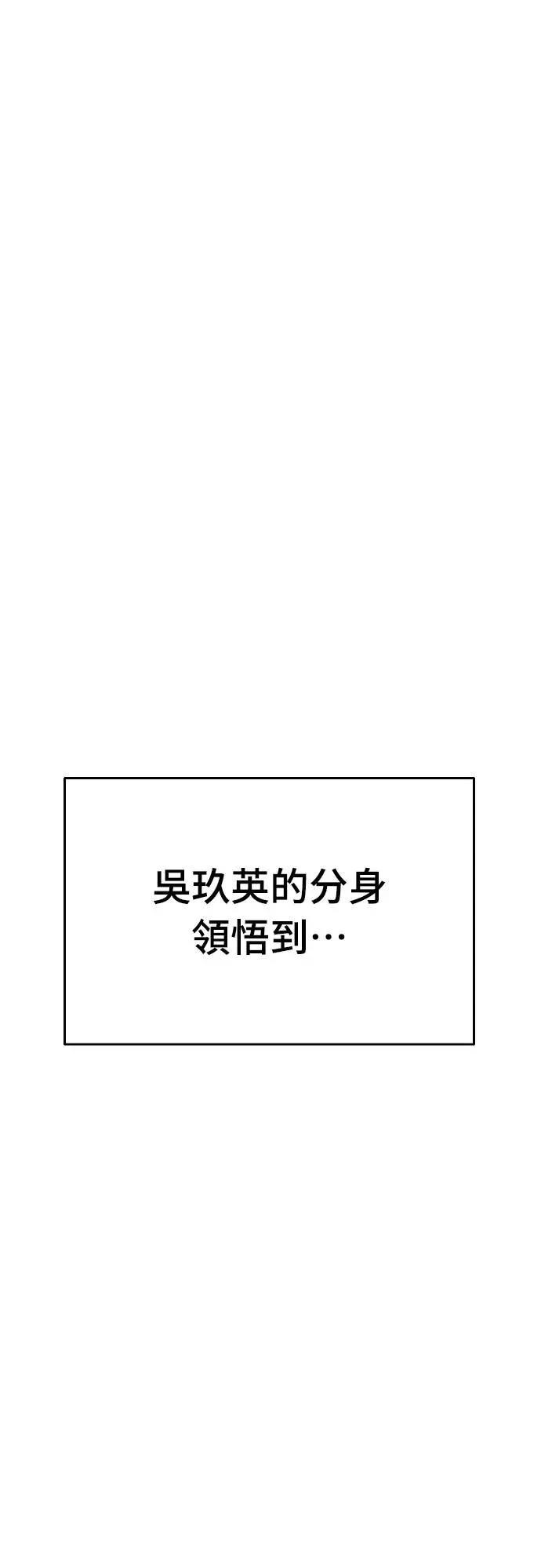 第45话93