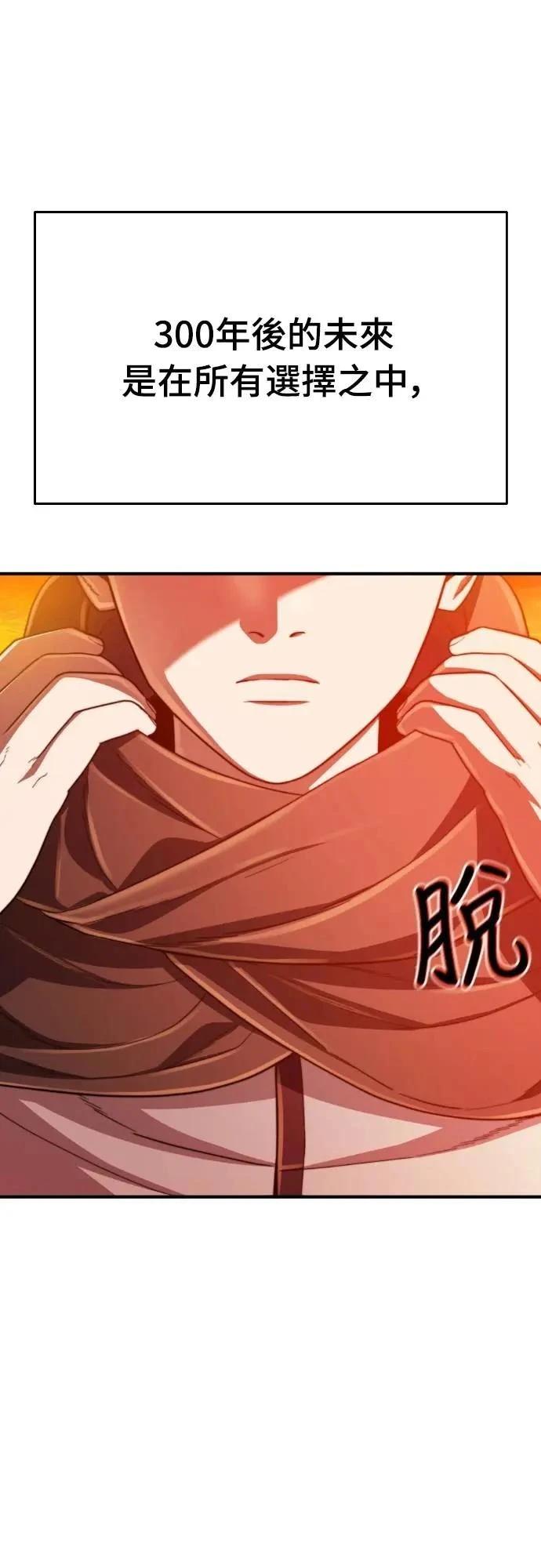 第45话94
