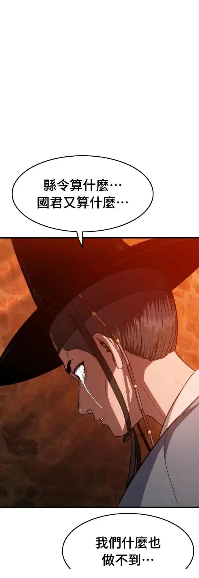 第45话98