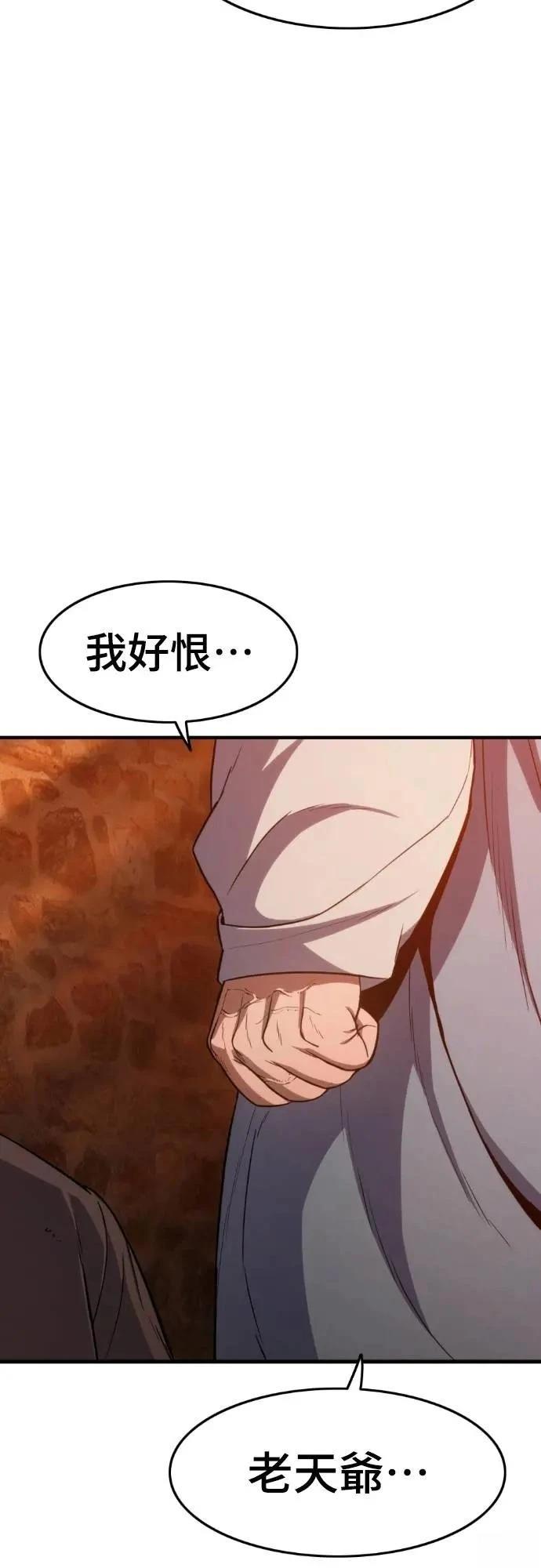 第45话99