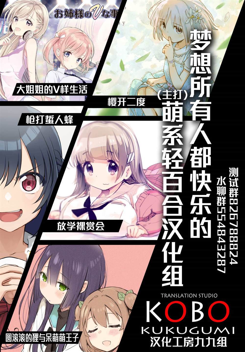 第3话19