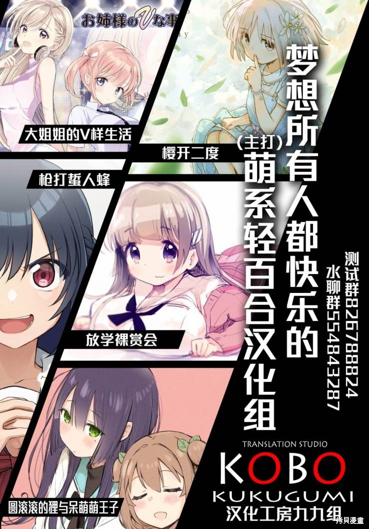 第11话18