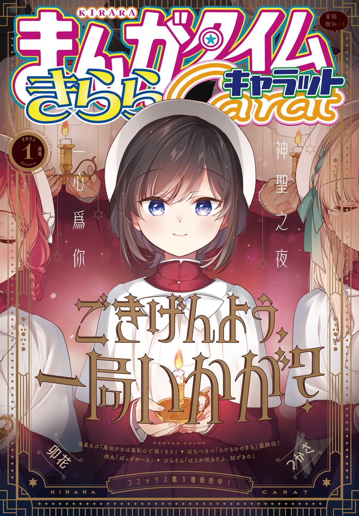 第25话0