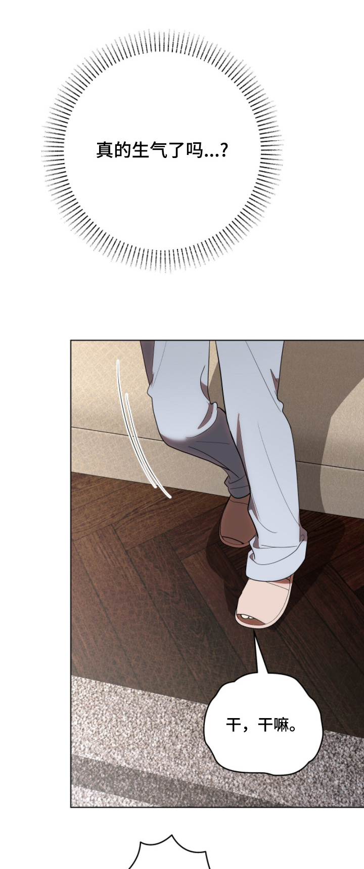 第40话0