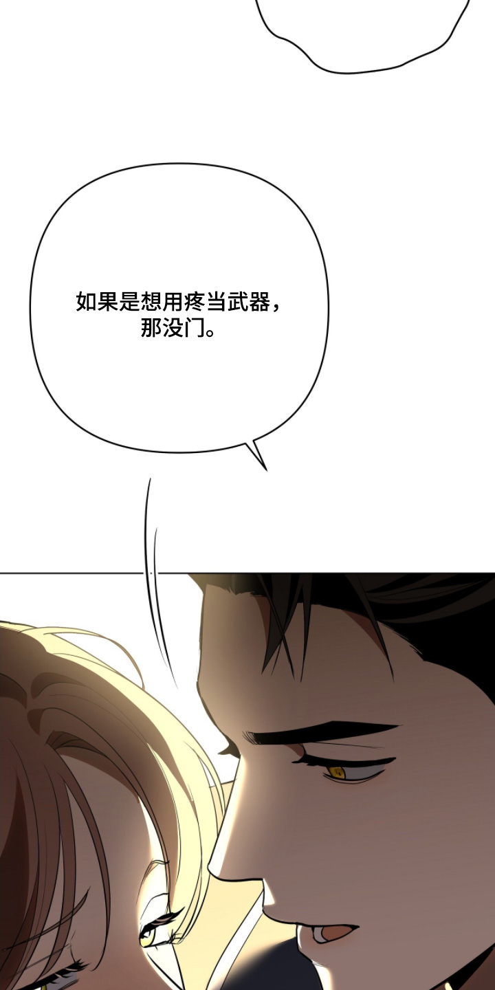 第40话10