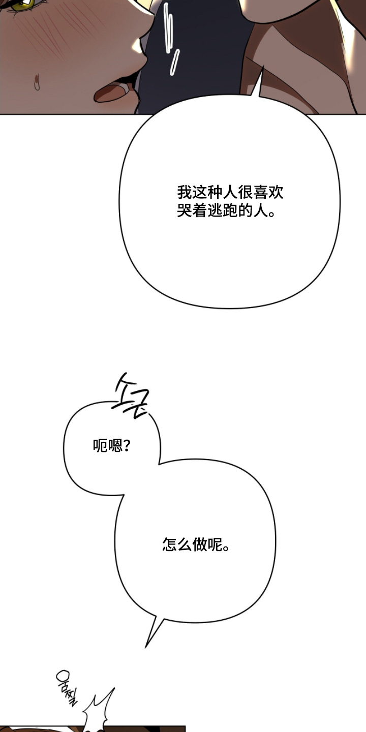 第40话11
