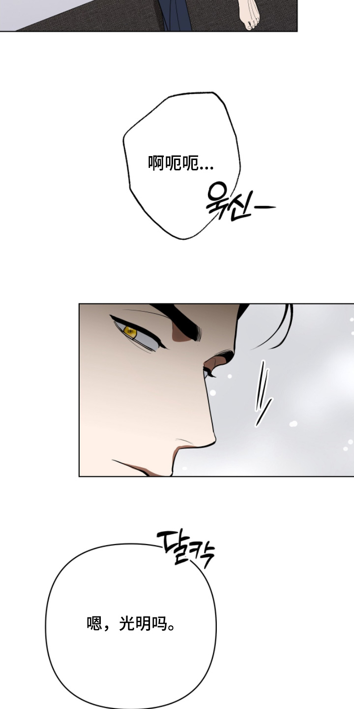 第40话15