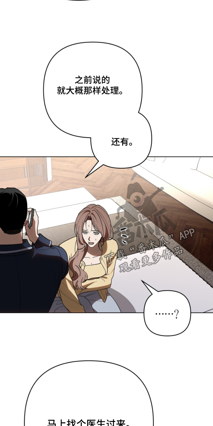 第40话16