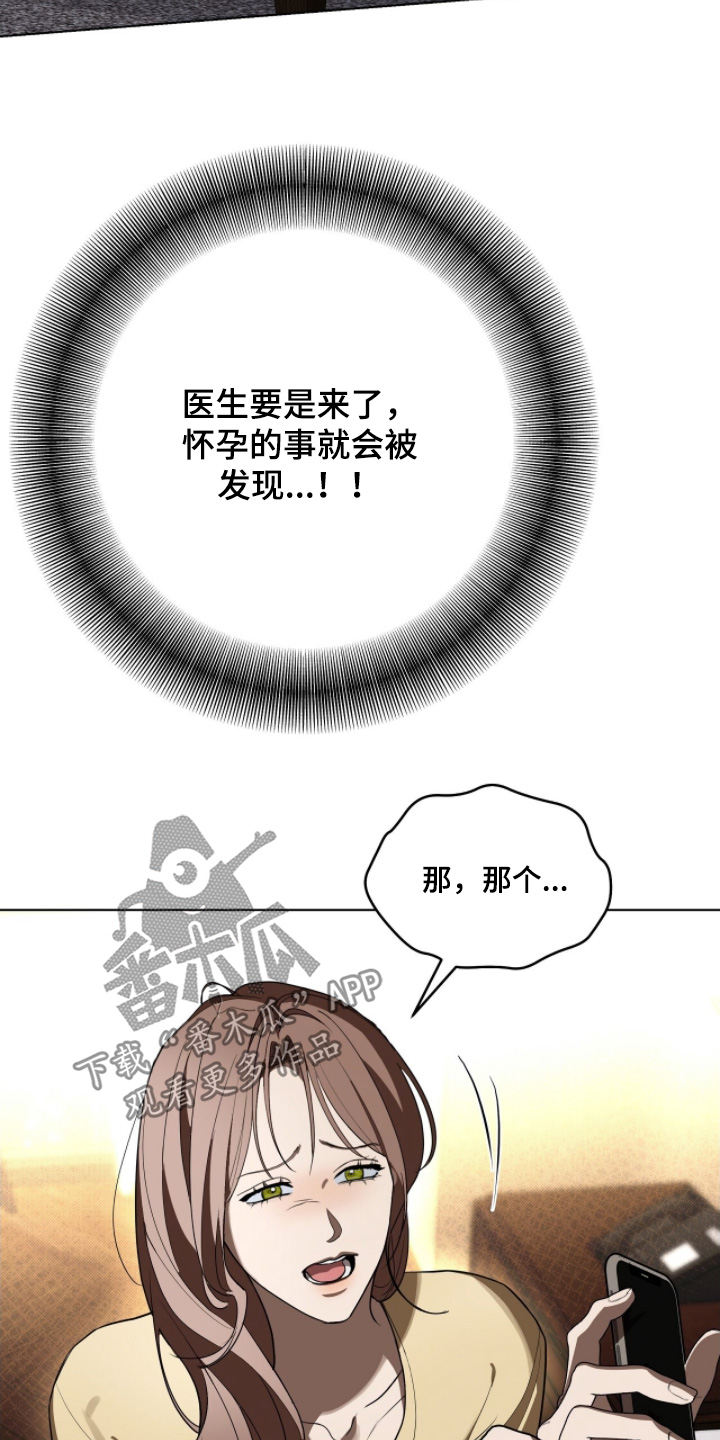 第40话19