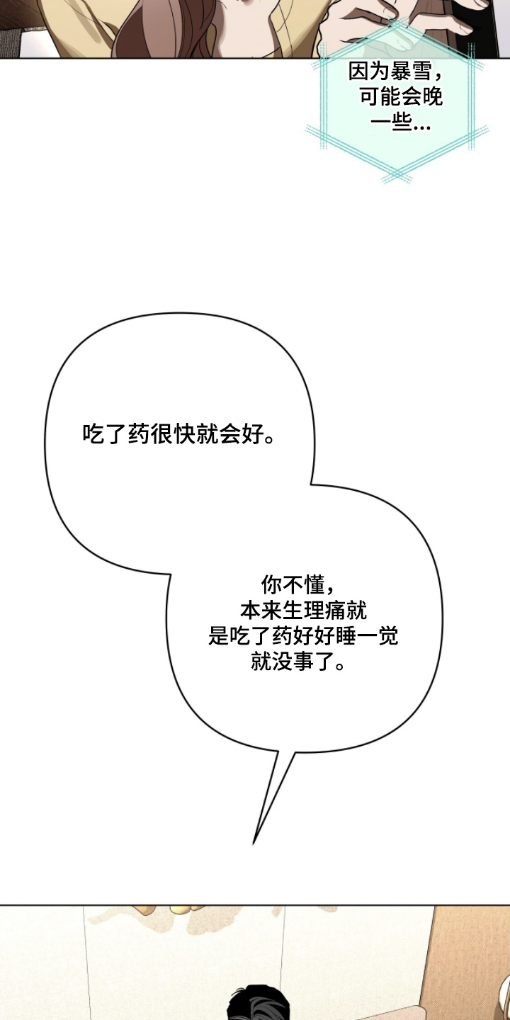 第40话20