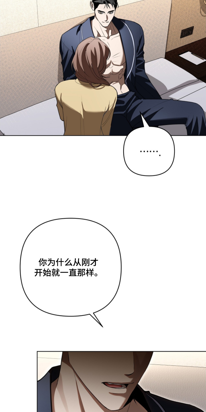 第40话21