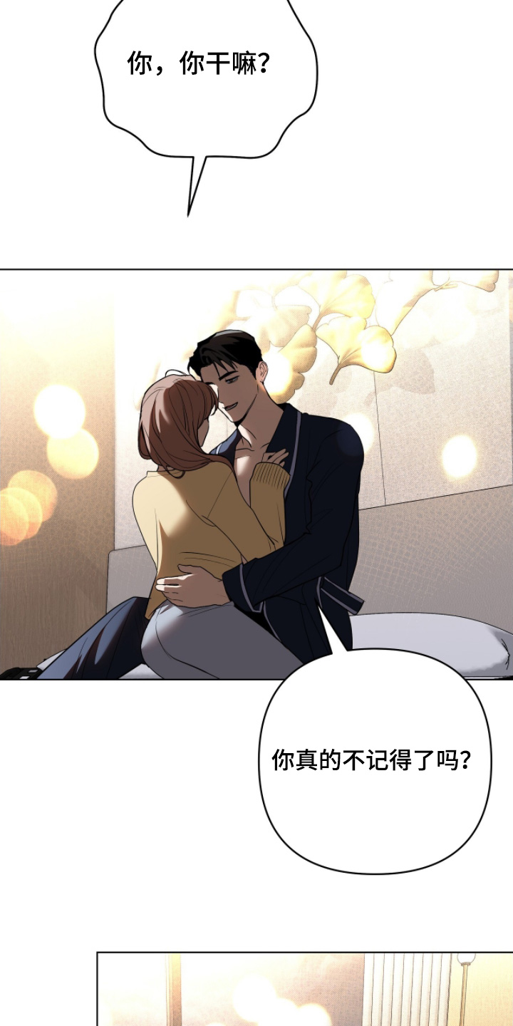 第40话5