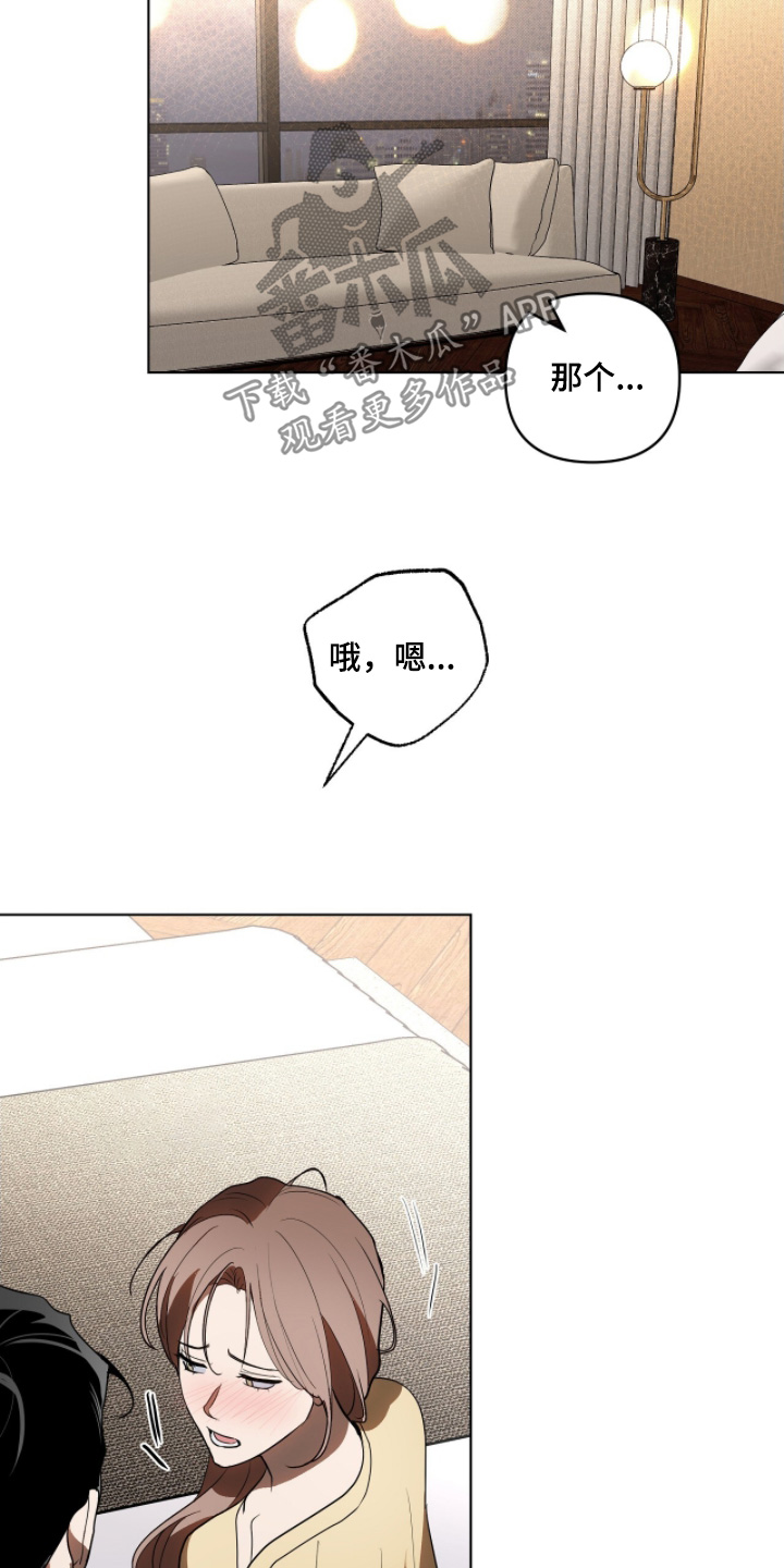 第40话6