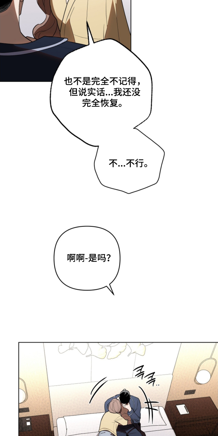 第40话7