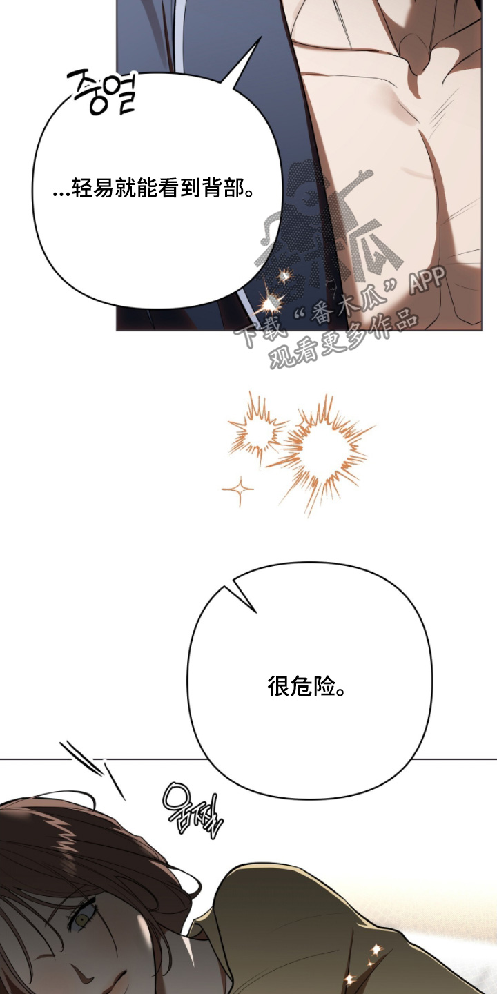 第39话11