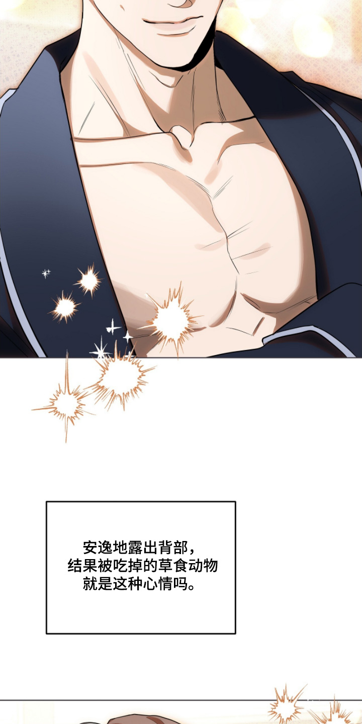 第39话13