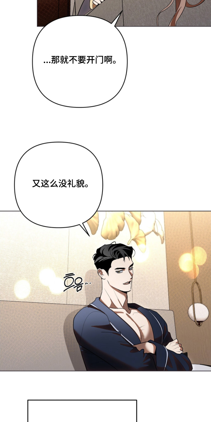 第39话16