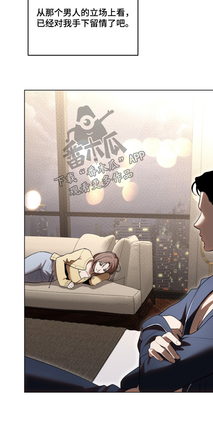 第39话17